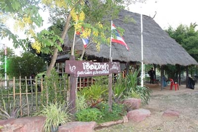 งานสืบสานประเพณีไทยทรงดำ