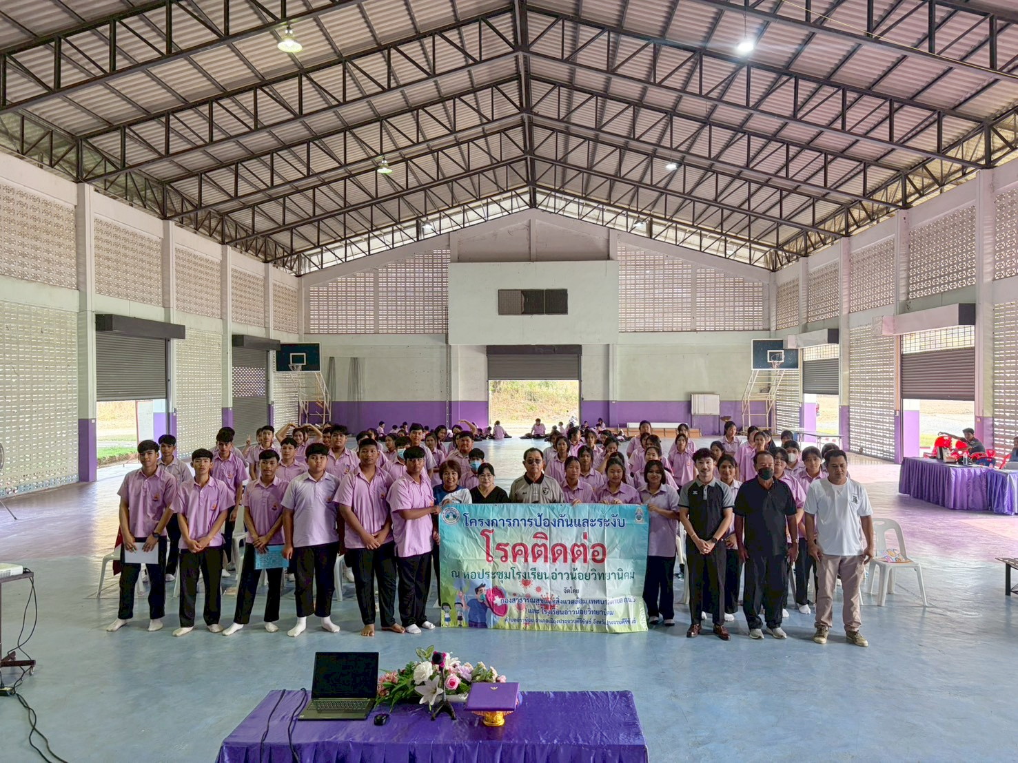 โครงการป้องกันและระงับโรคติดต่อ ประจำปี 2569