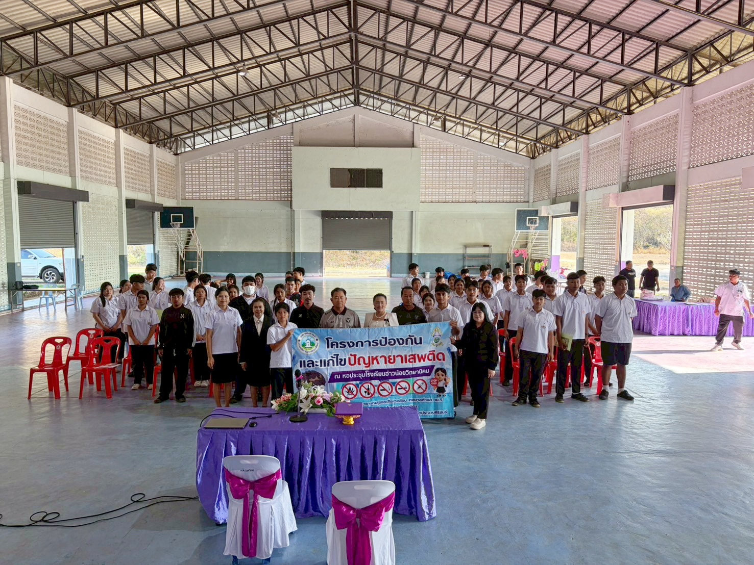 โครงการป้องกันและแก้ไขปัญหายาเสพติด ประจำปี 2569