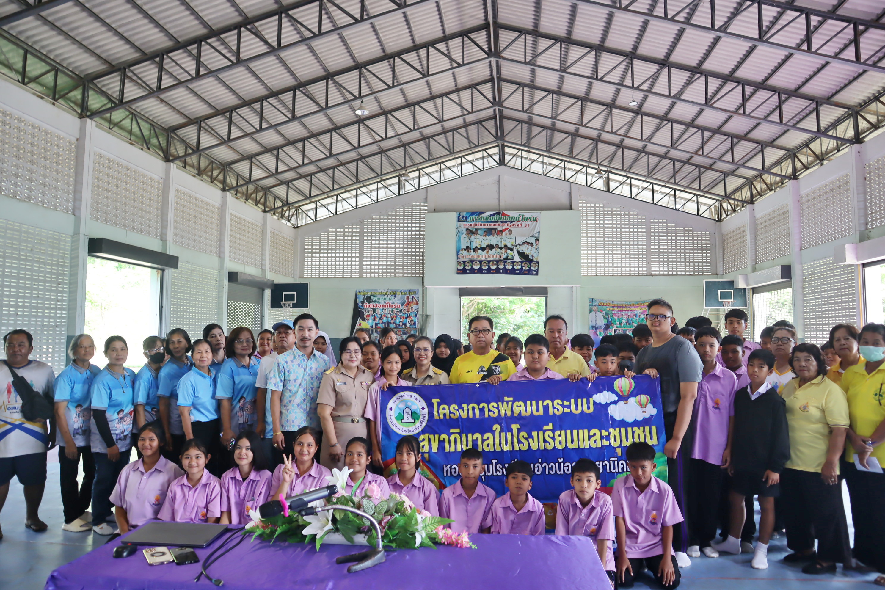 โครงการพัฒนาระบบสุขาภิบาลในโรงเรียนและชุมชน ประจำปี 2568